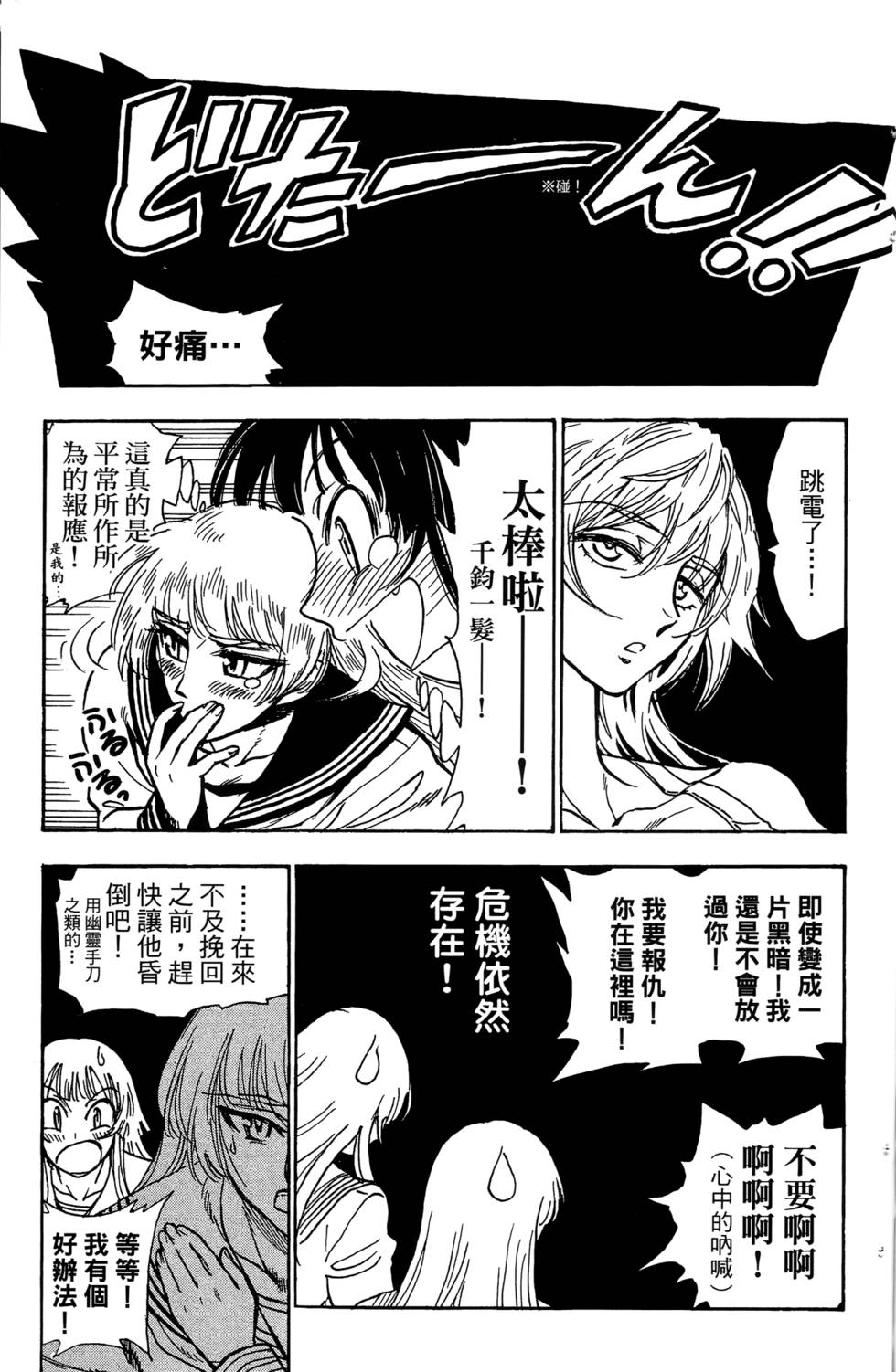 第70页