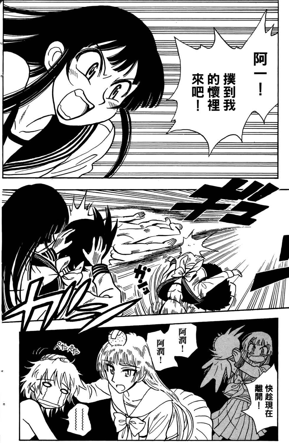 第71页