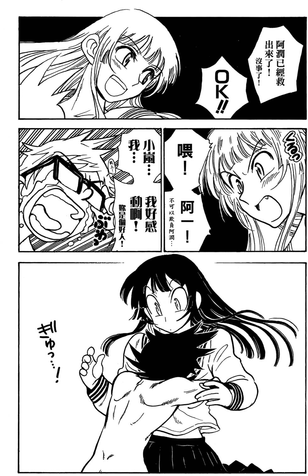 第72页