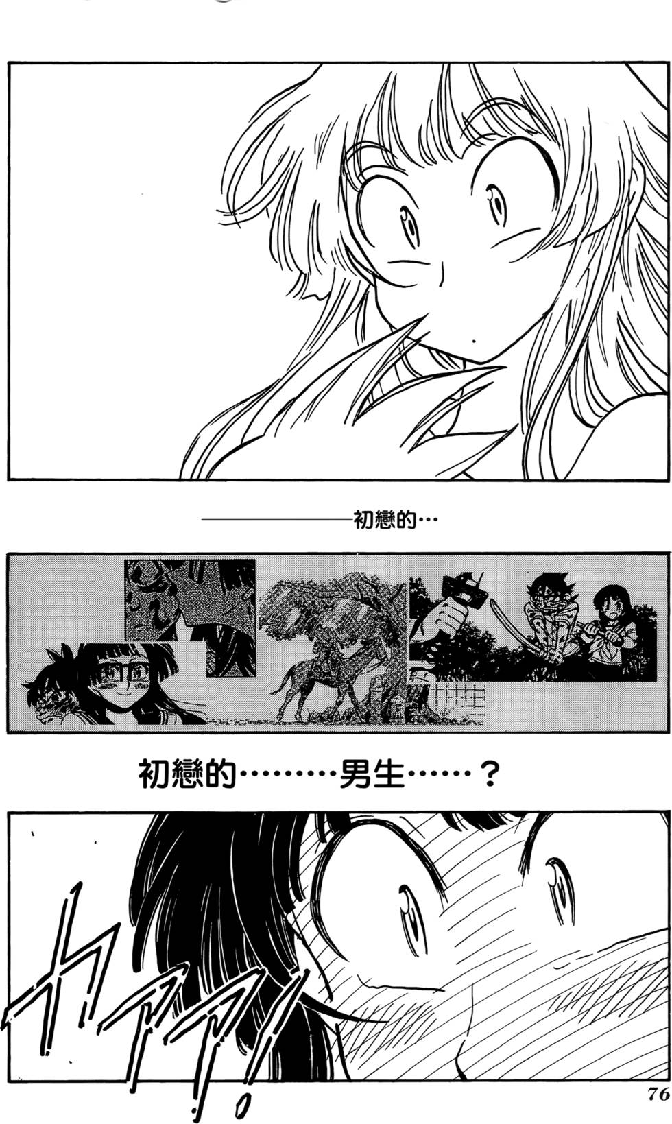 第73页