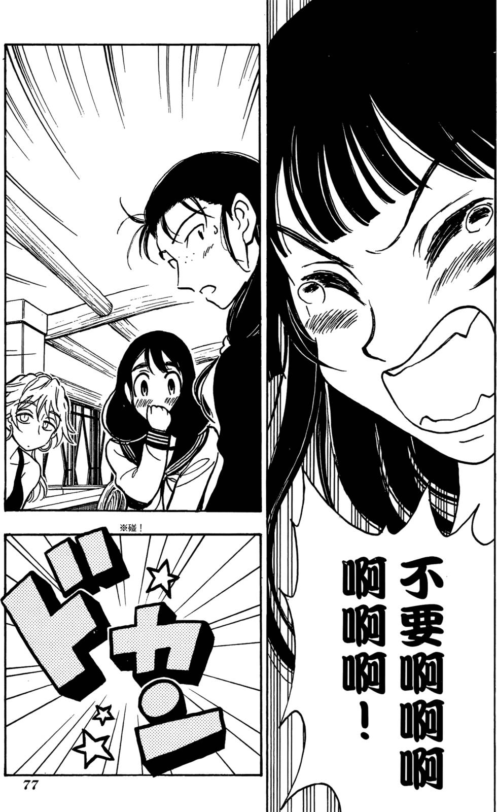 第74页