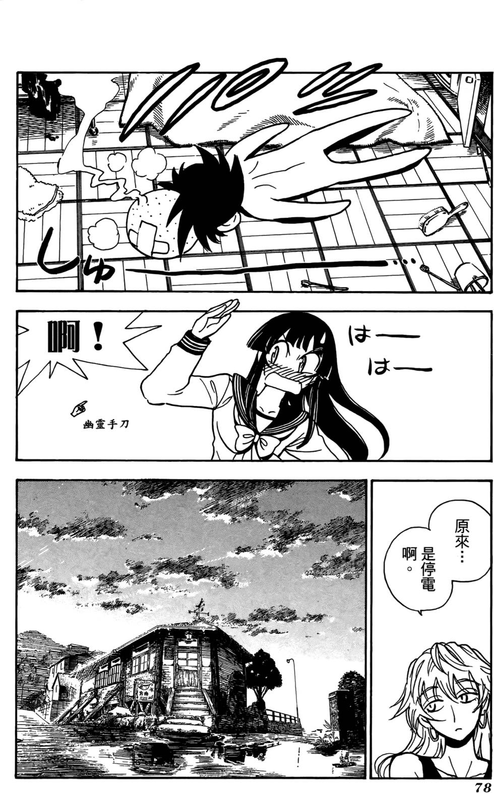 第75页
