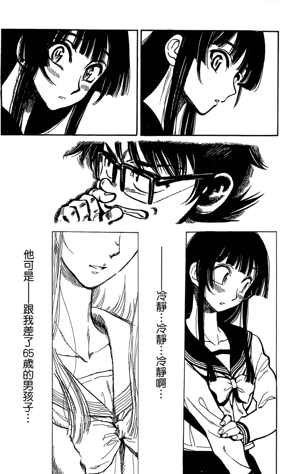 第77页