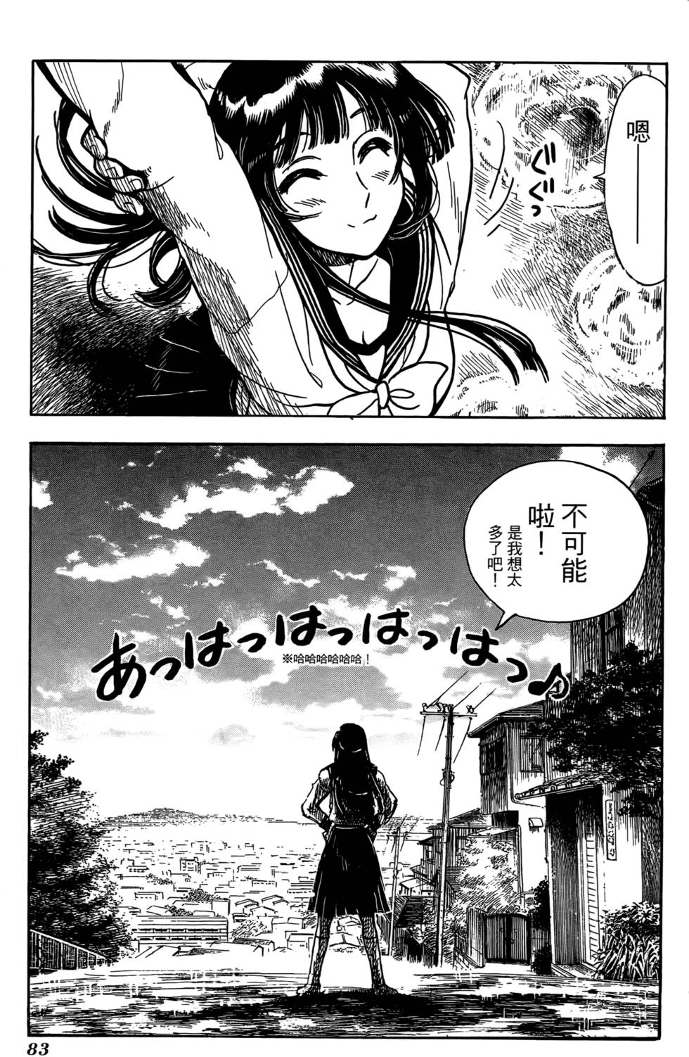 第80页