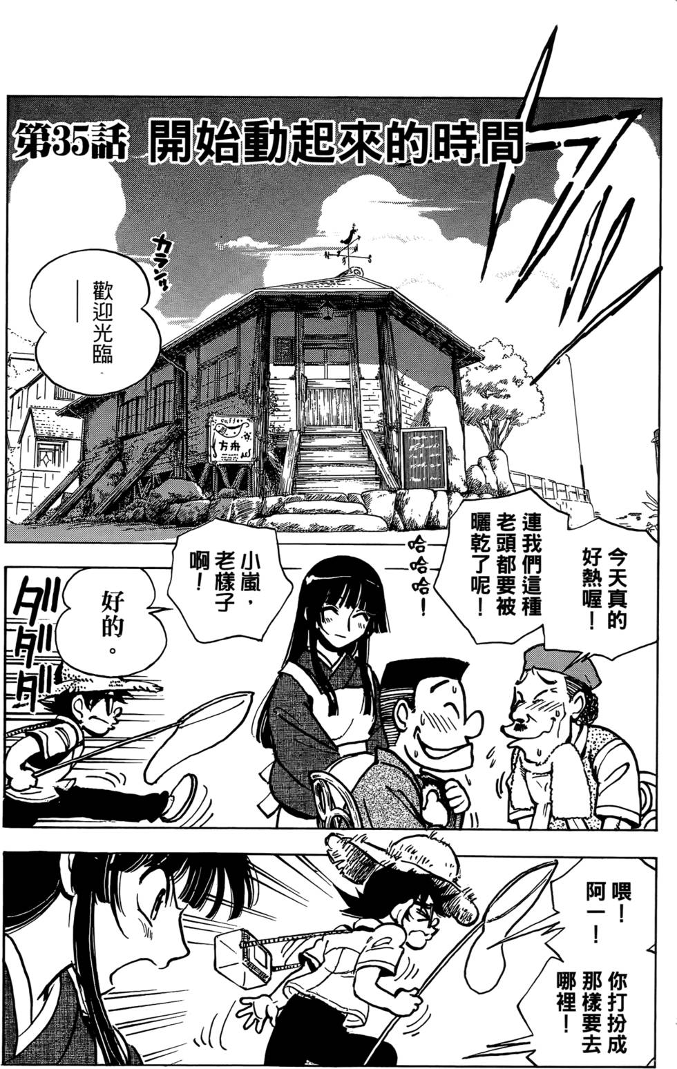 第82页