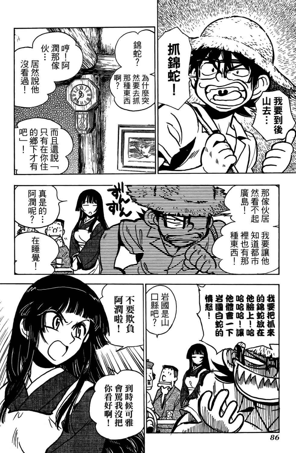 第83页