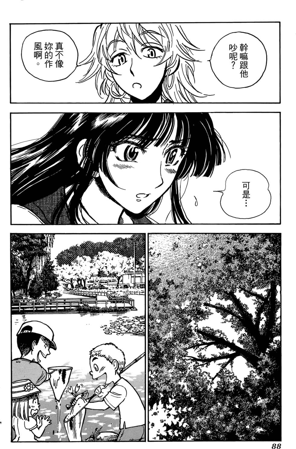 第85页