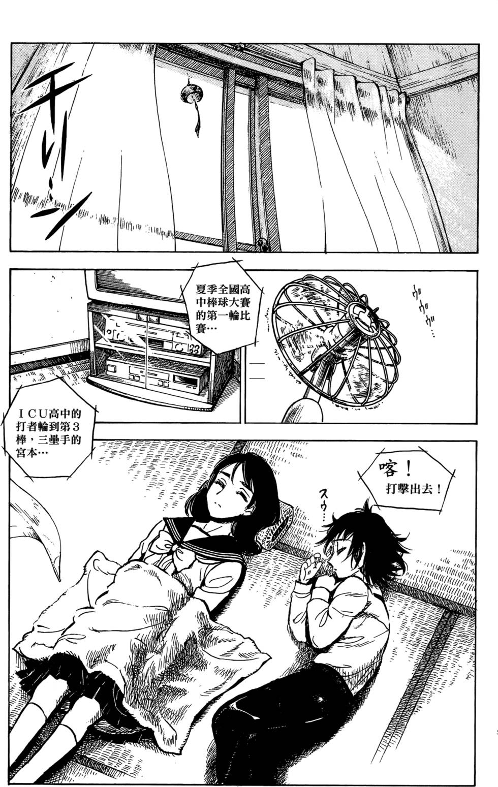 第86页