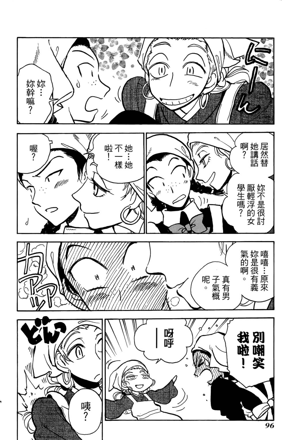 第93页