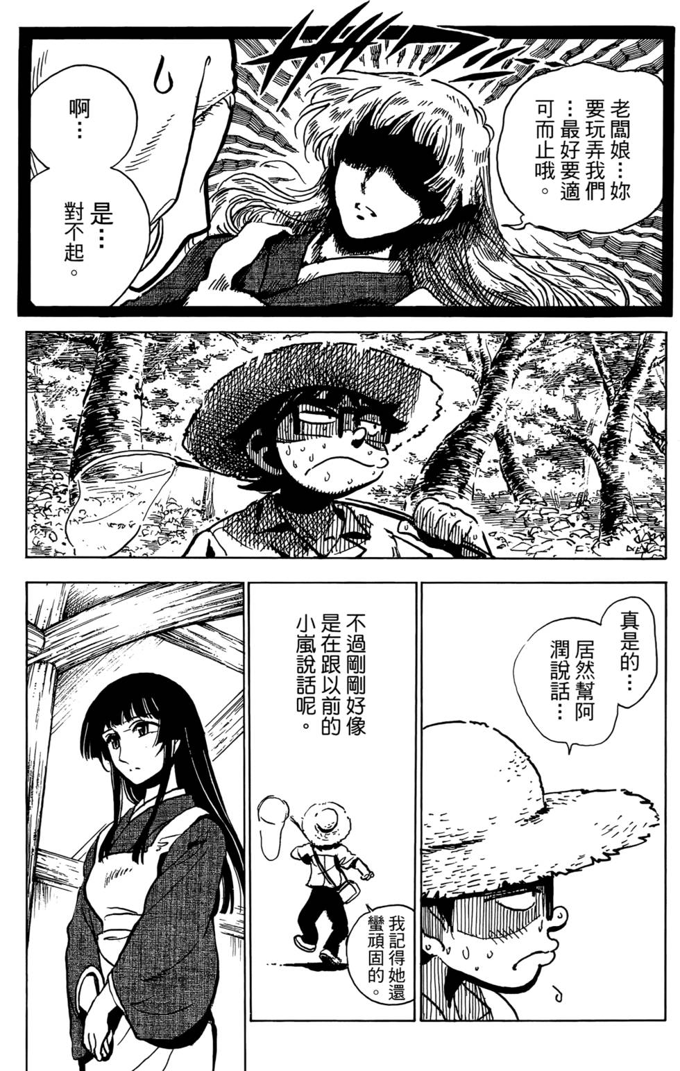 第94页