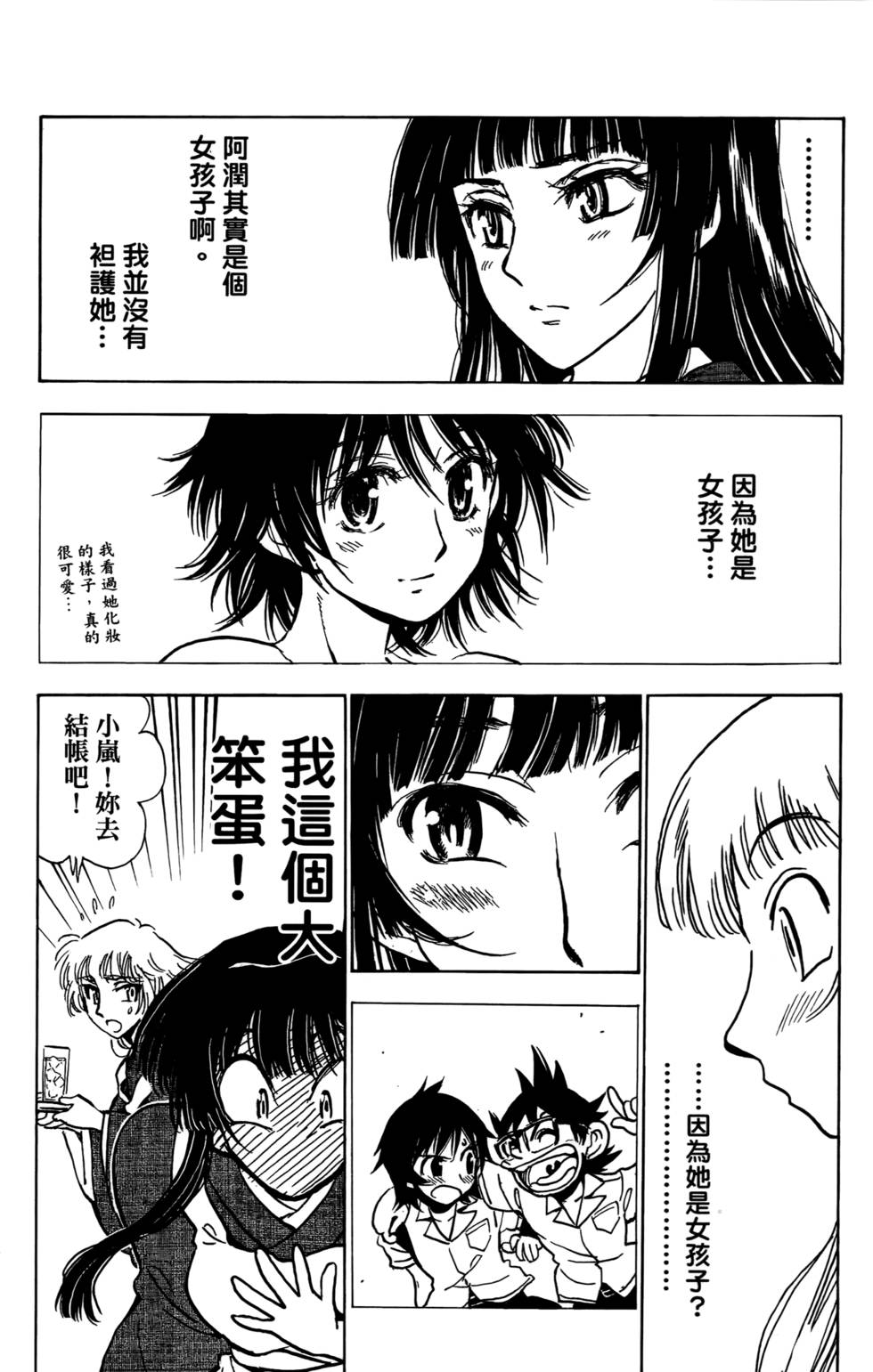 第95页