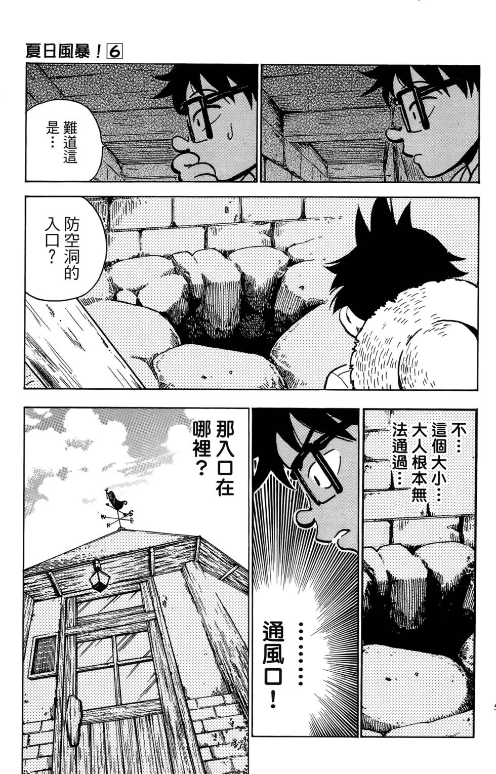 第98页