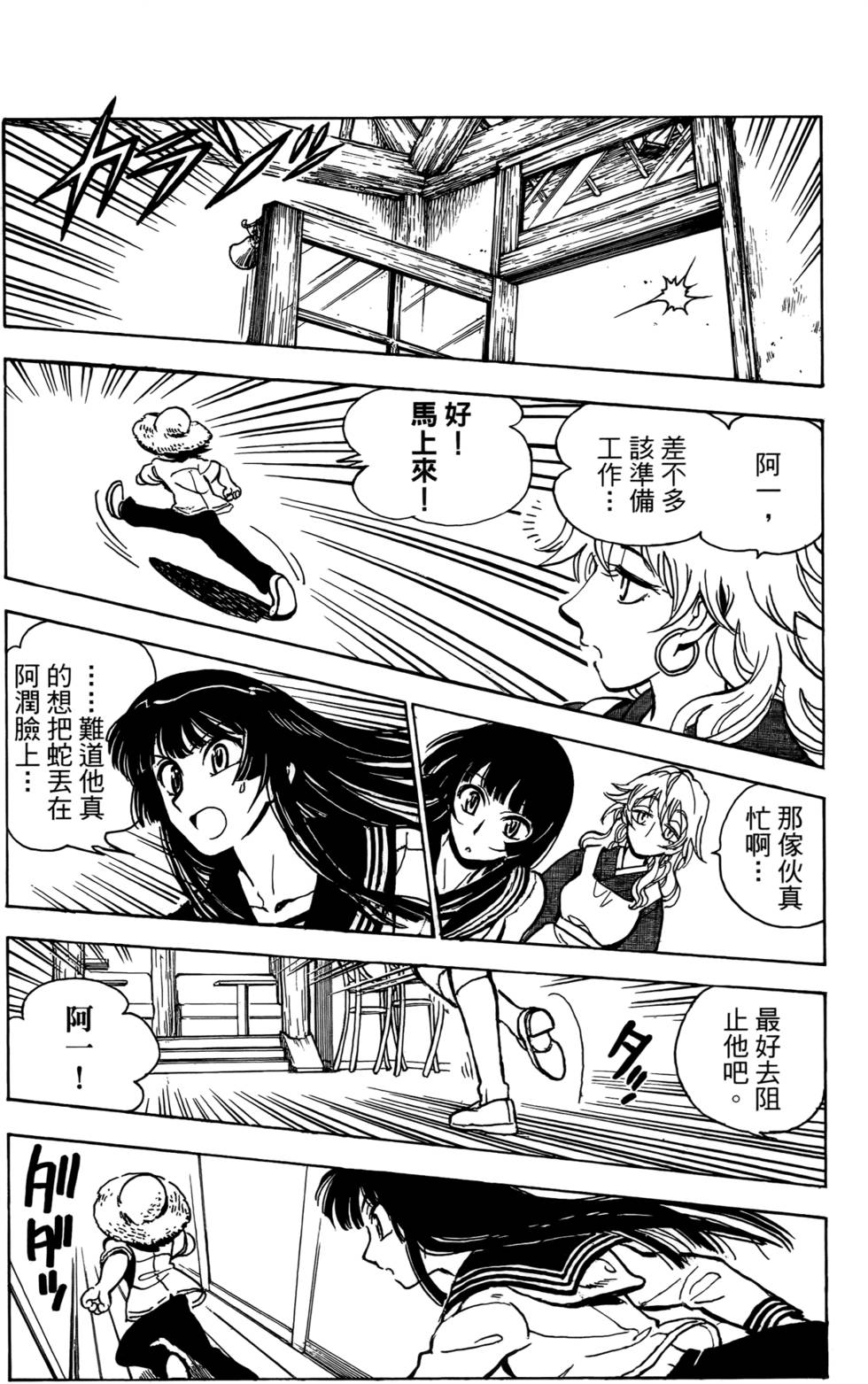 第99页