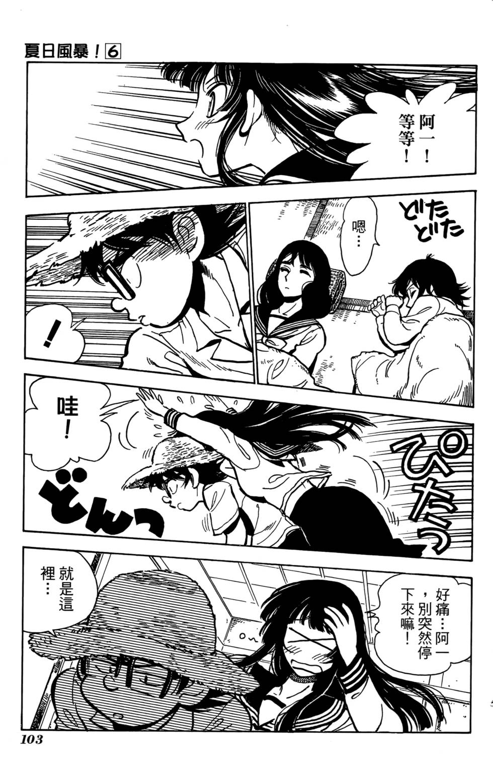 第100页