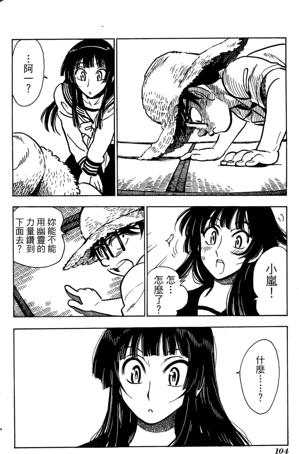 第101页