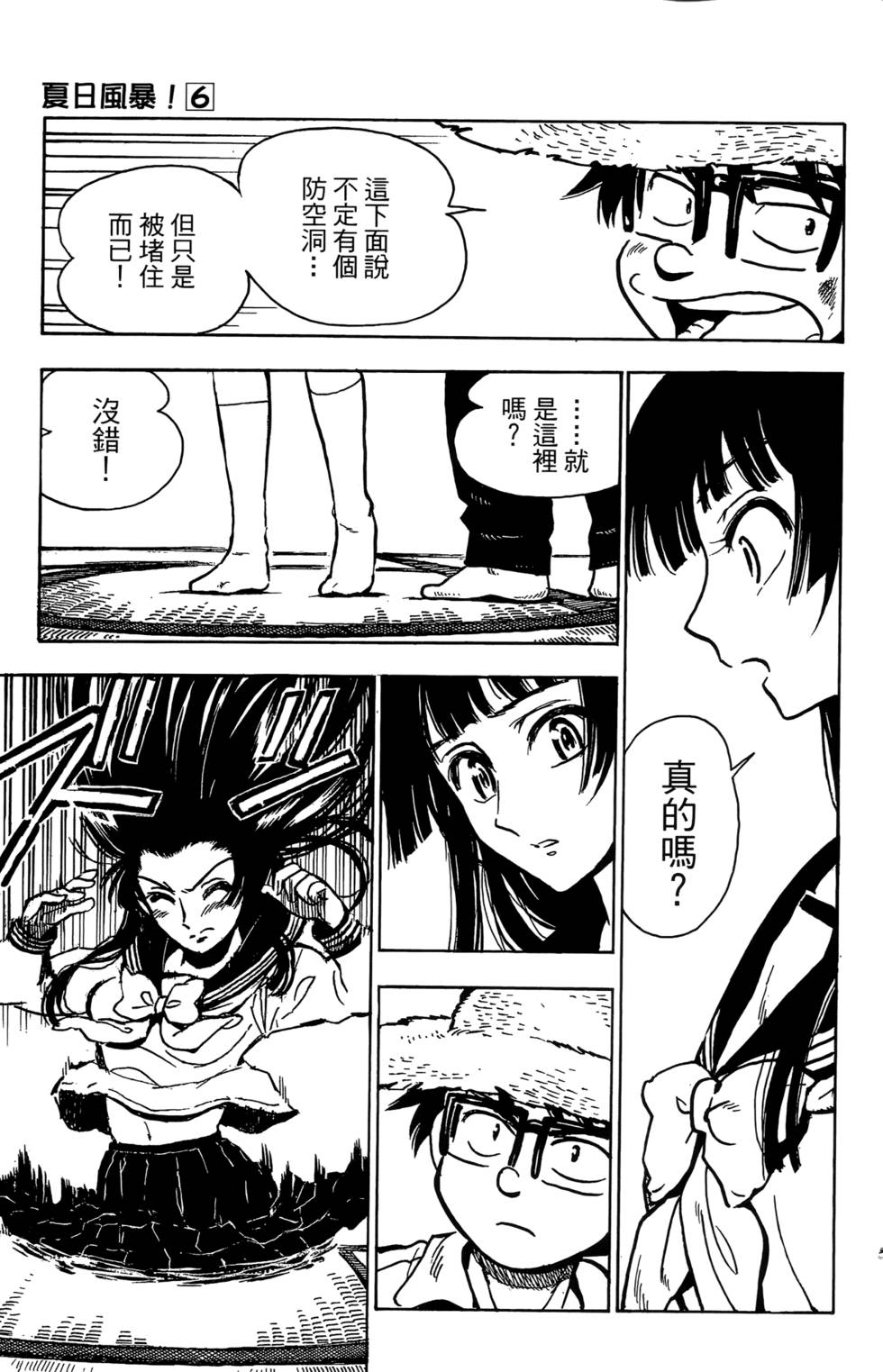 第102页