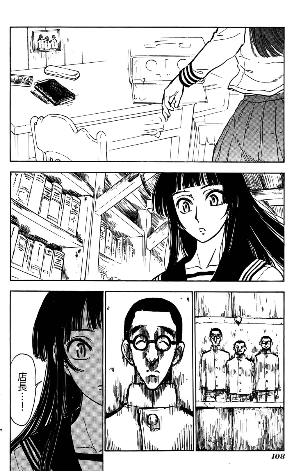第105页