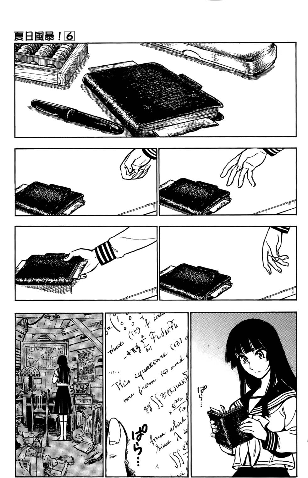 第106页