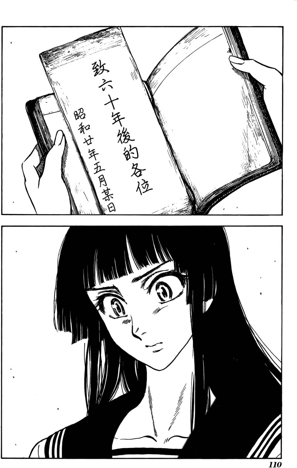 第107页