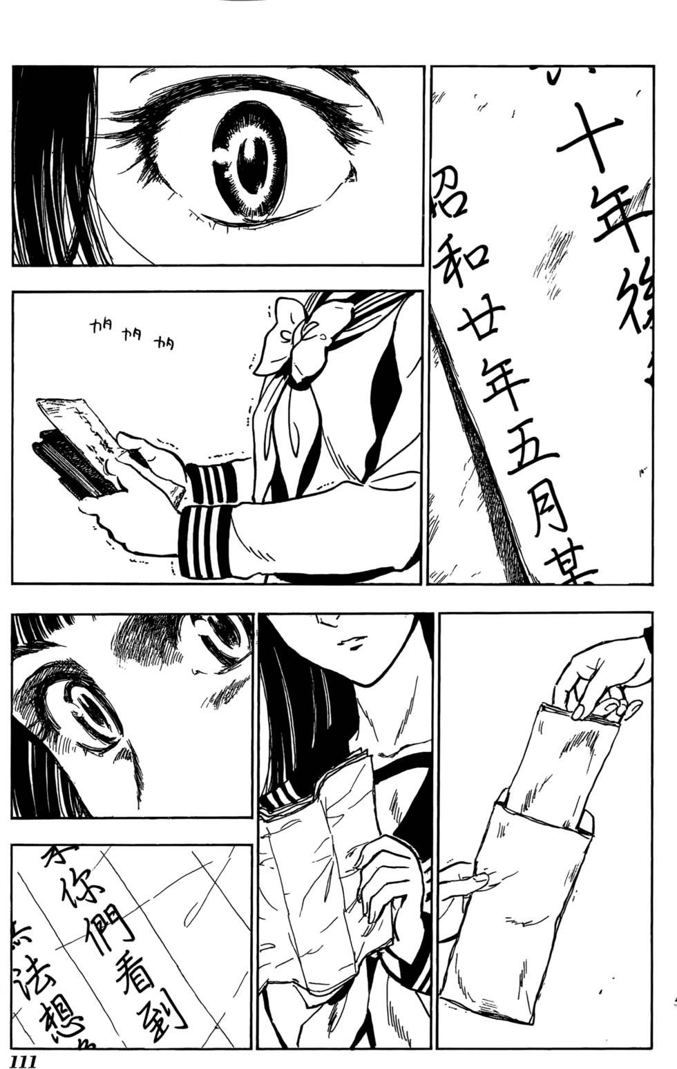 第108页