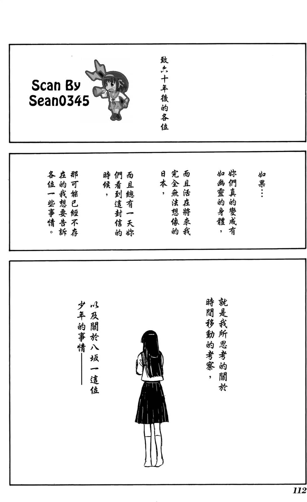 第109页