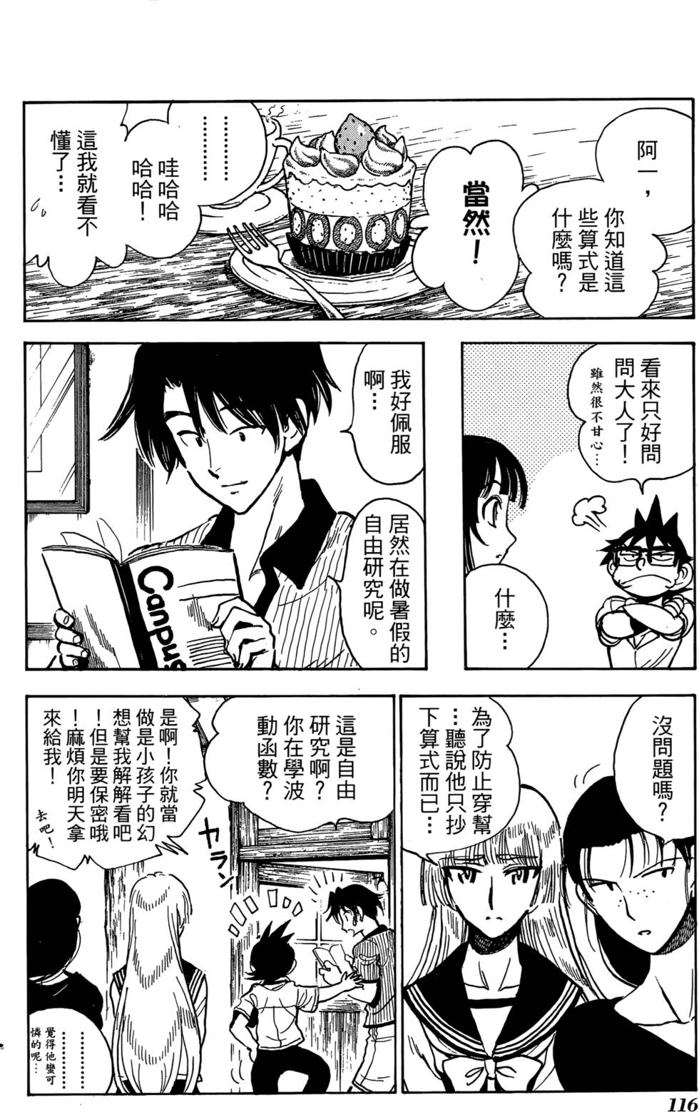第113页