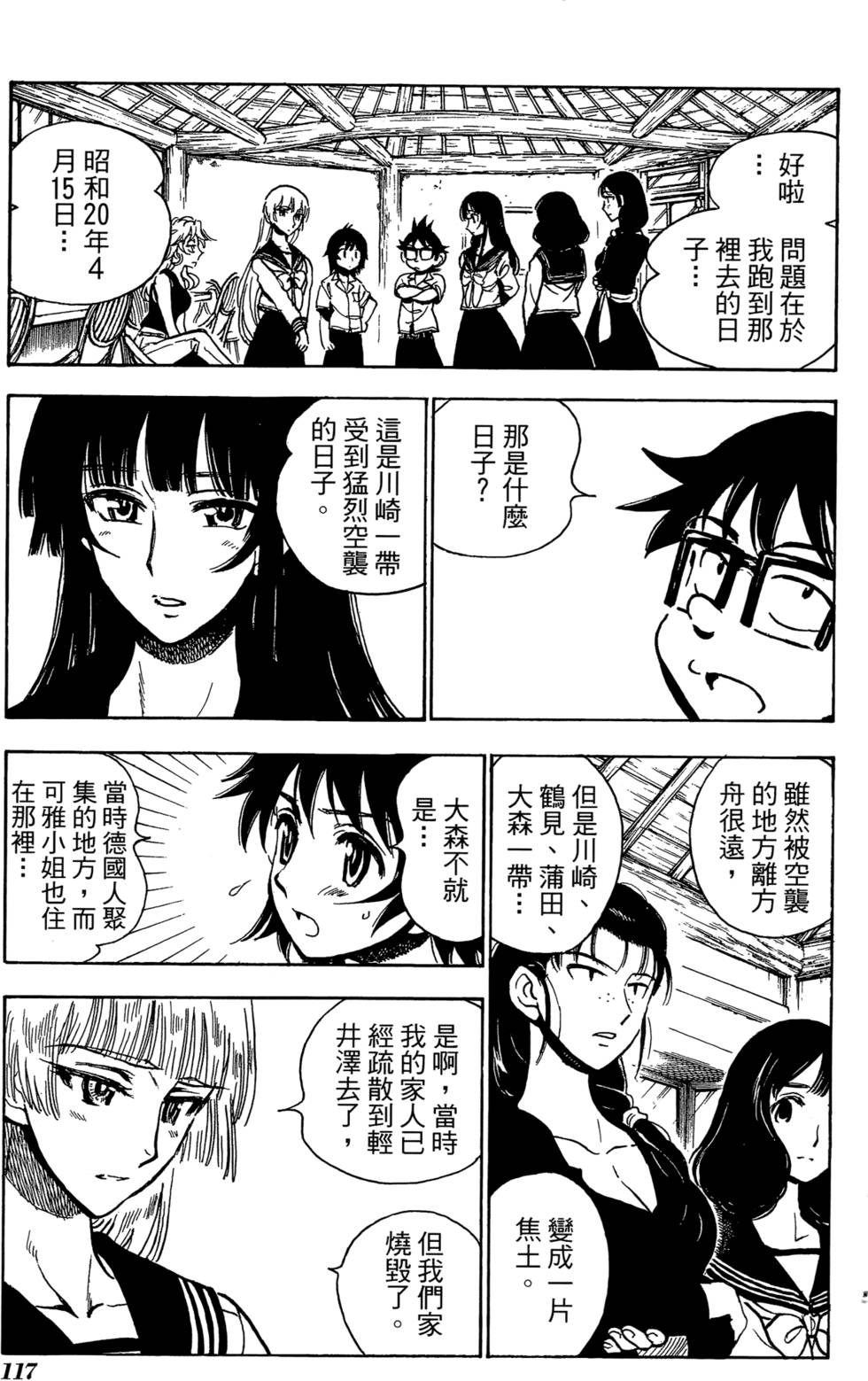 第114页