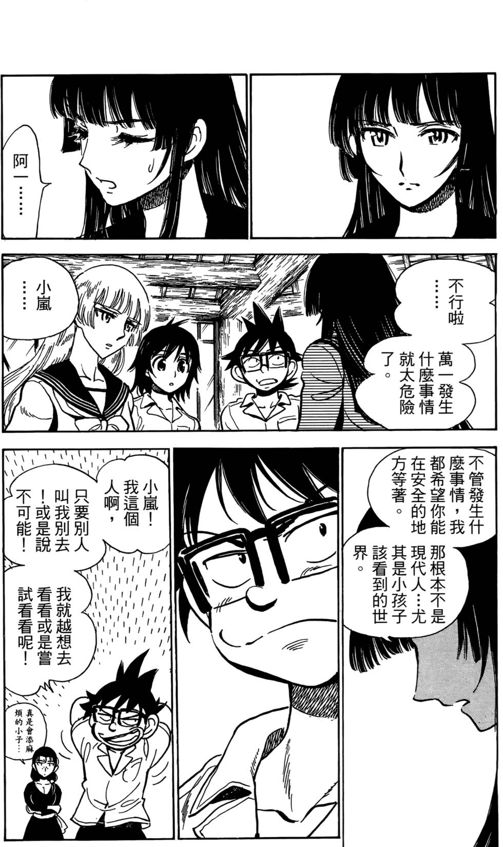 第115页