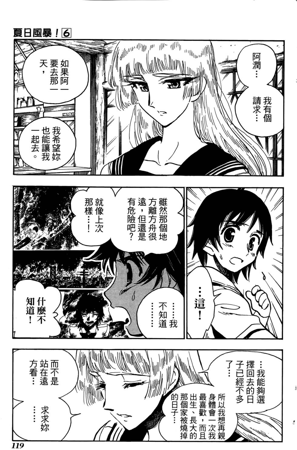 第116页