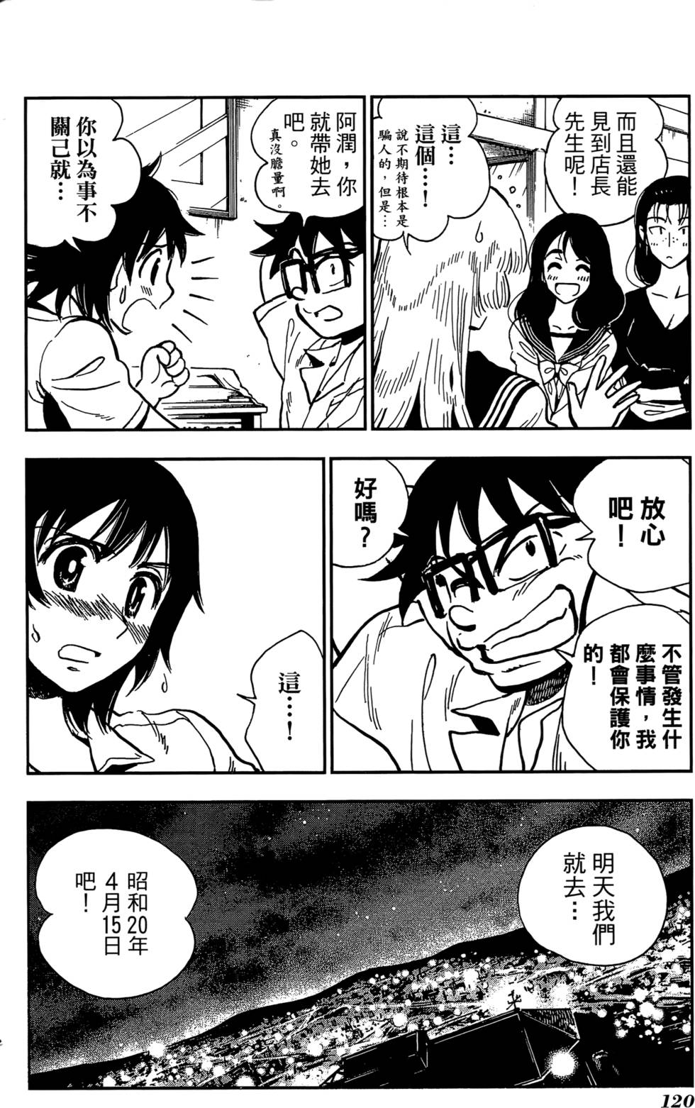 第117页