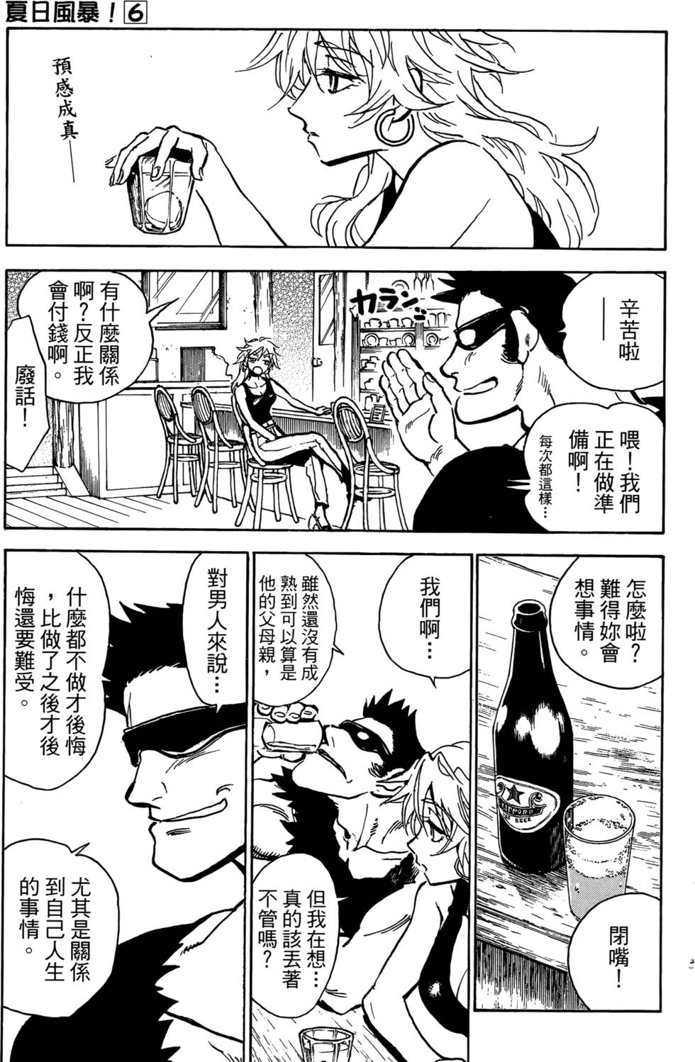 第118页
