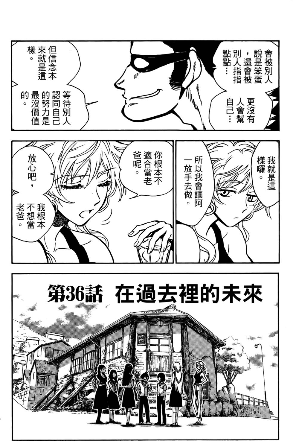 第119页