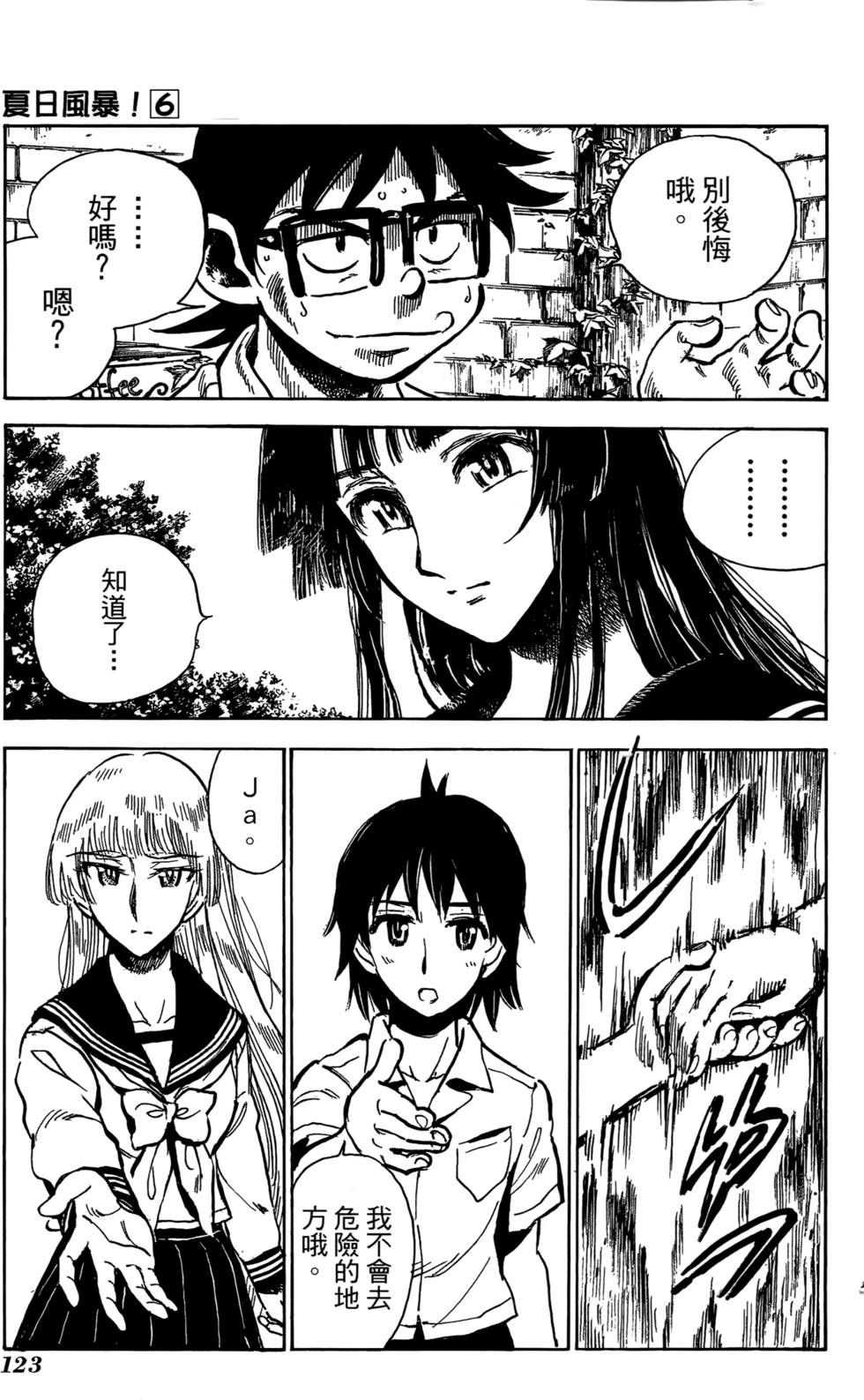 第120页