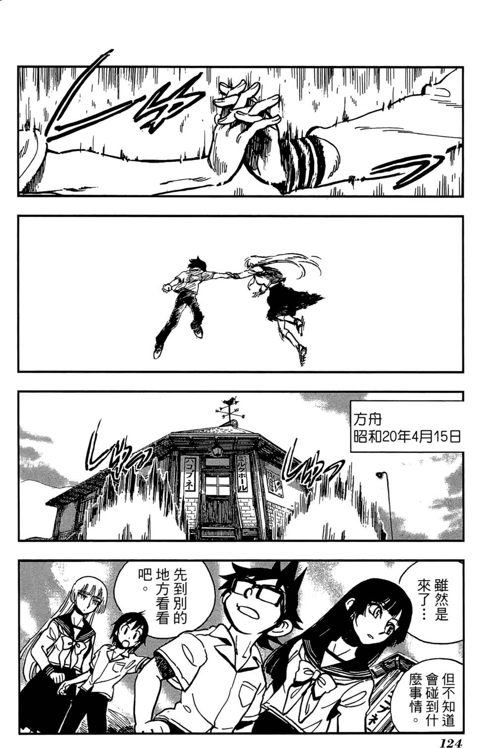 第121页