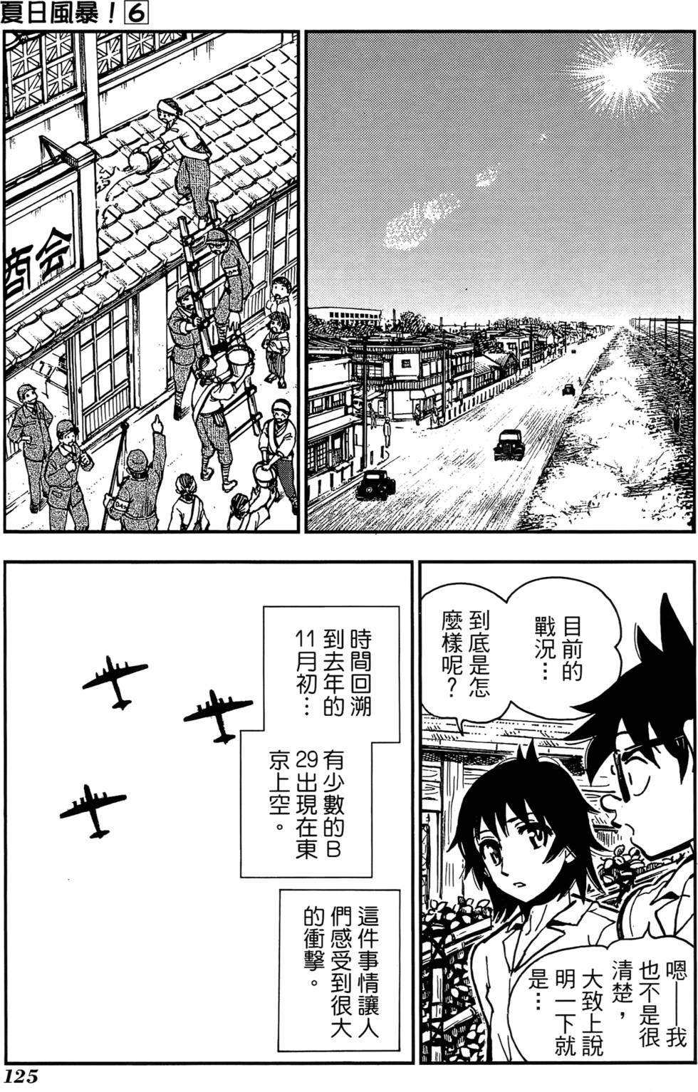 第122页