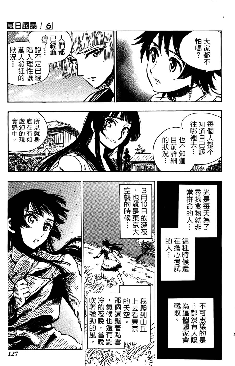 第124页