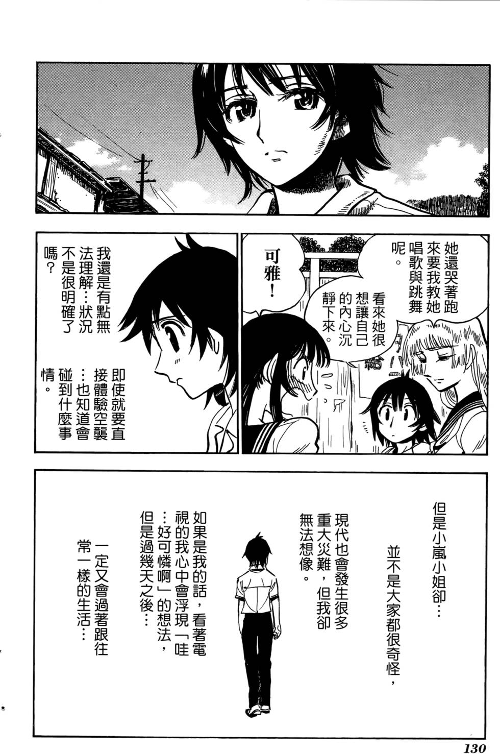 第127页