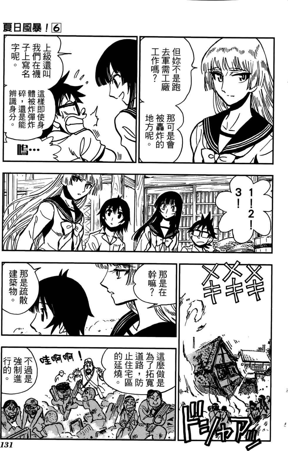 第128页