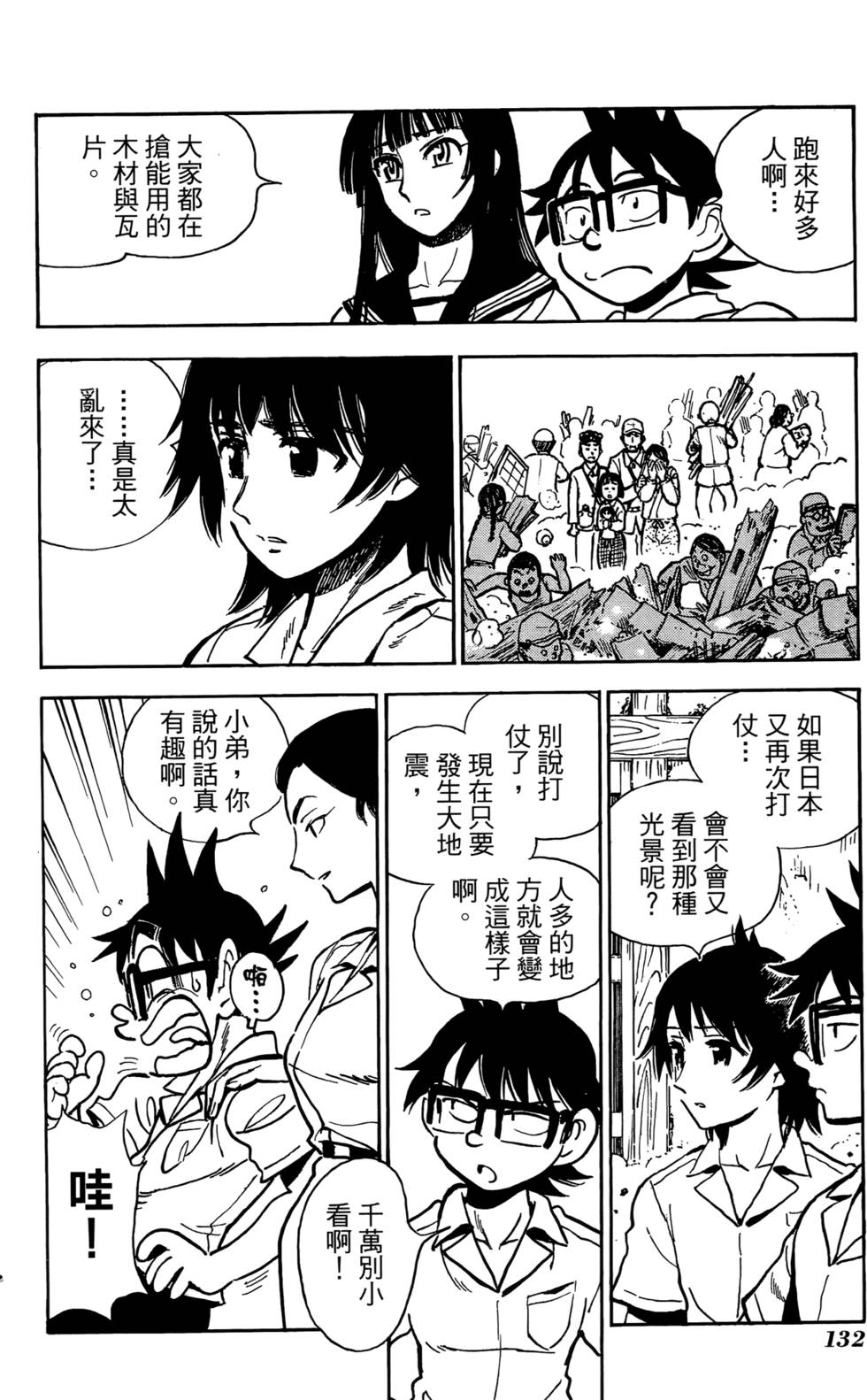 第129页