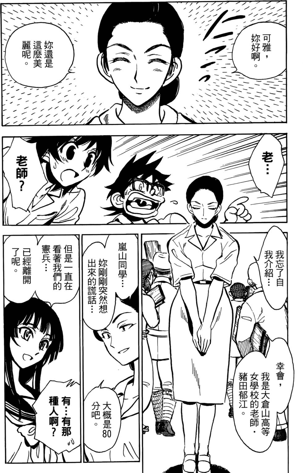 第131页