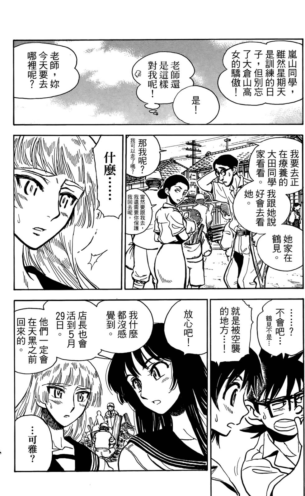 第133页