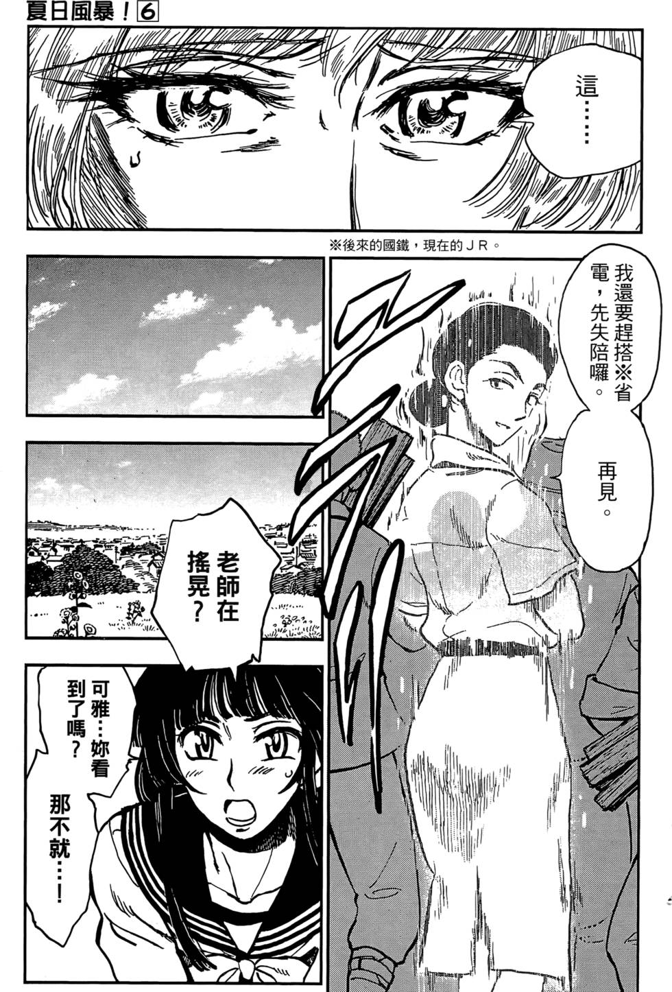 第134页