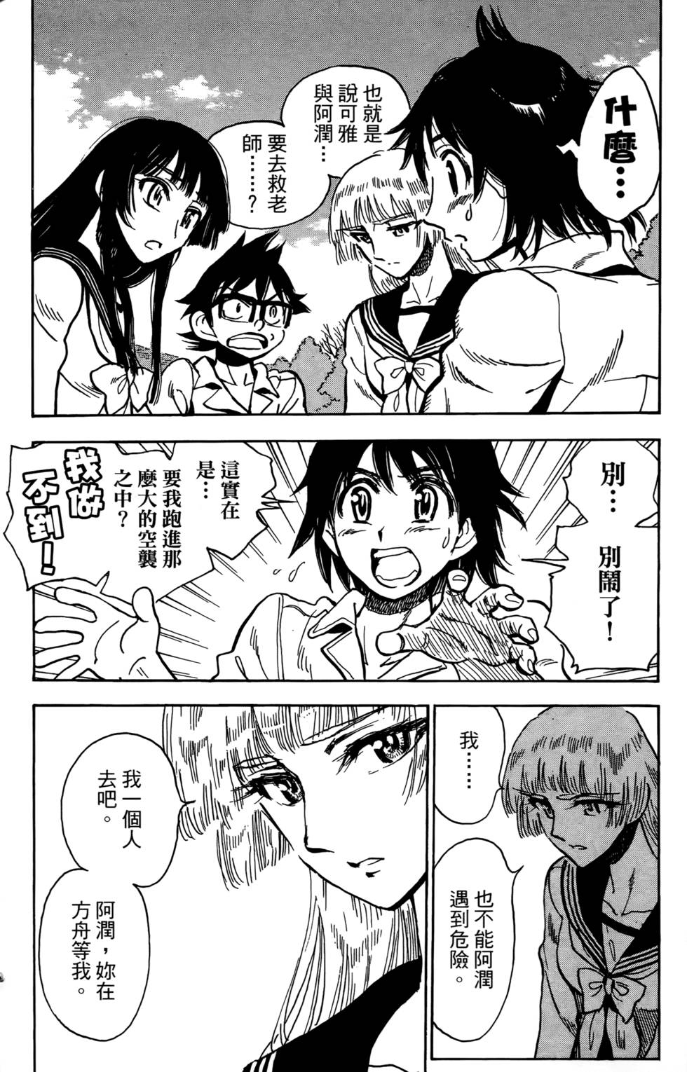 第135页
