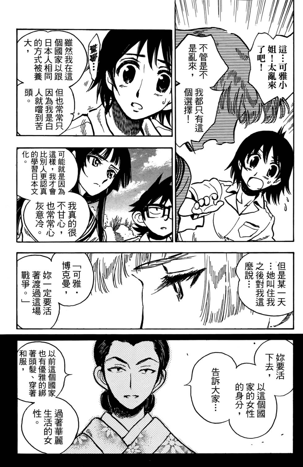 第136页
