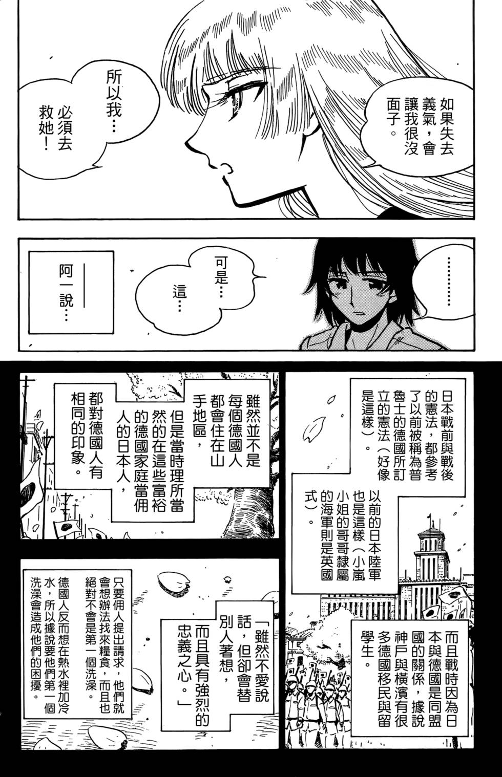 第137页