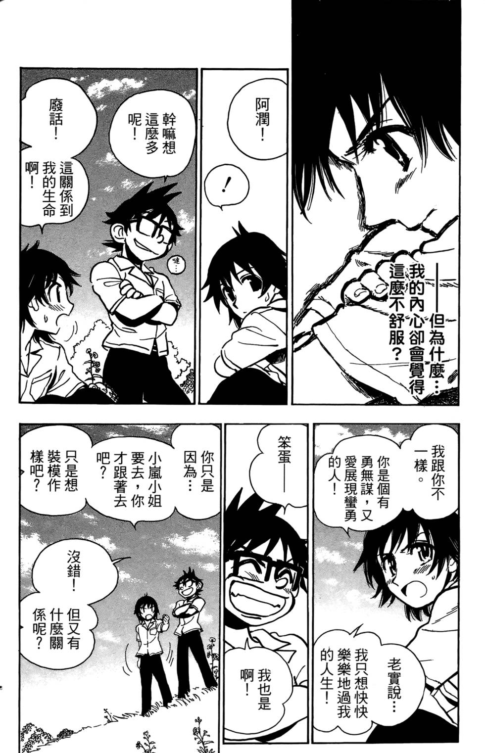 第139页