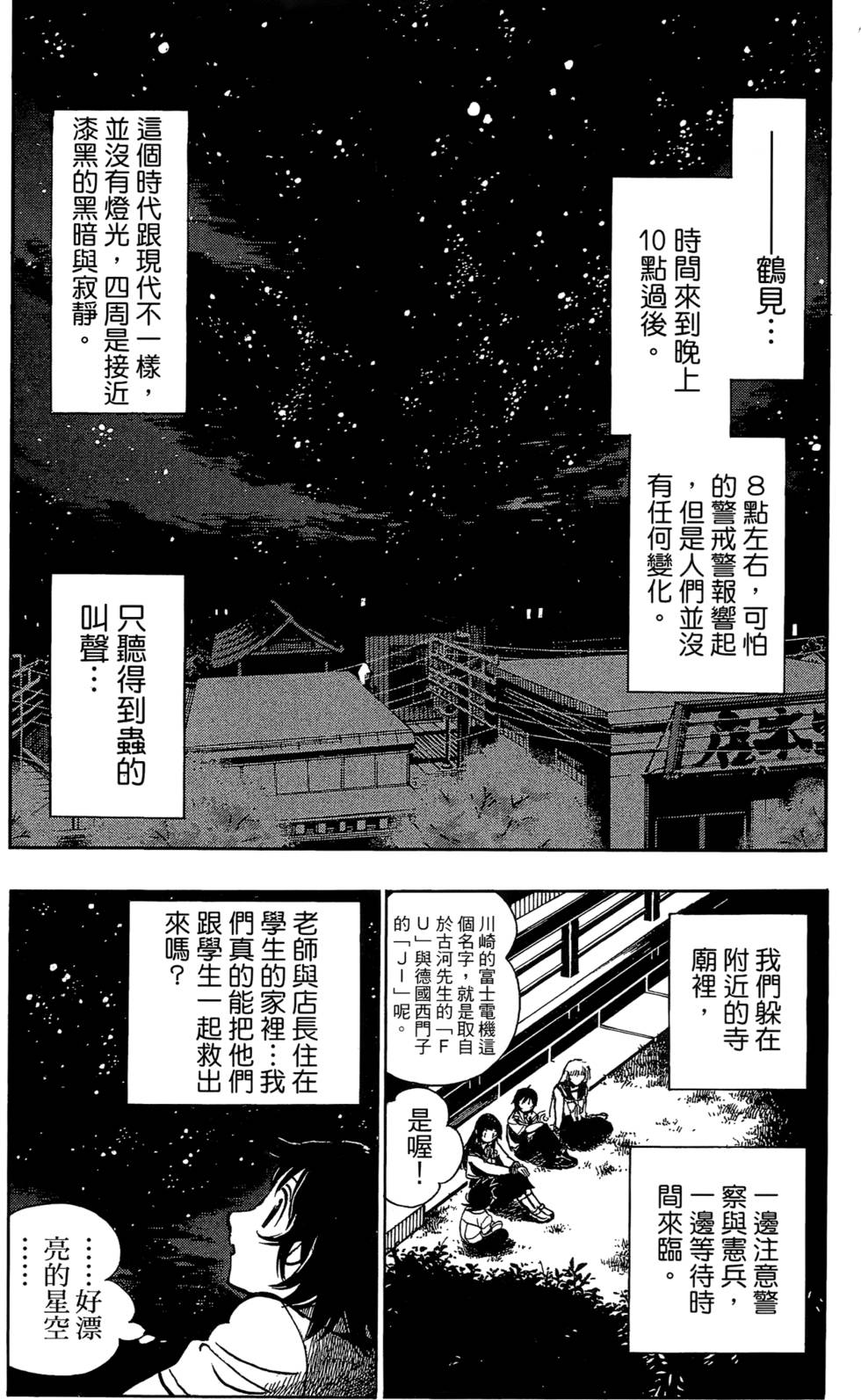 第141页