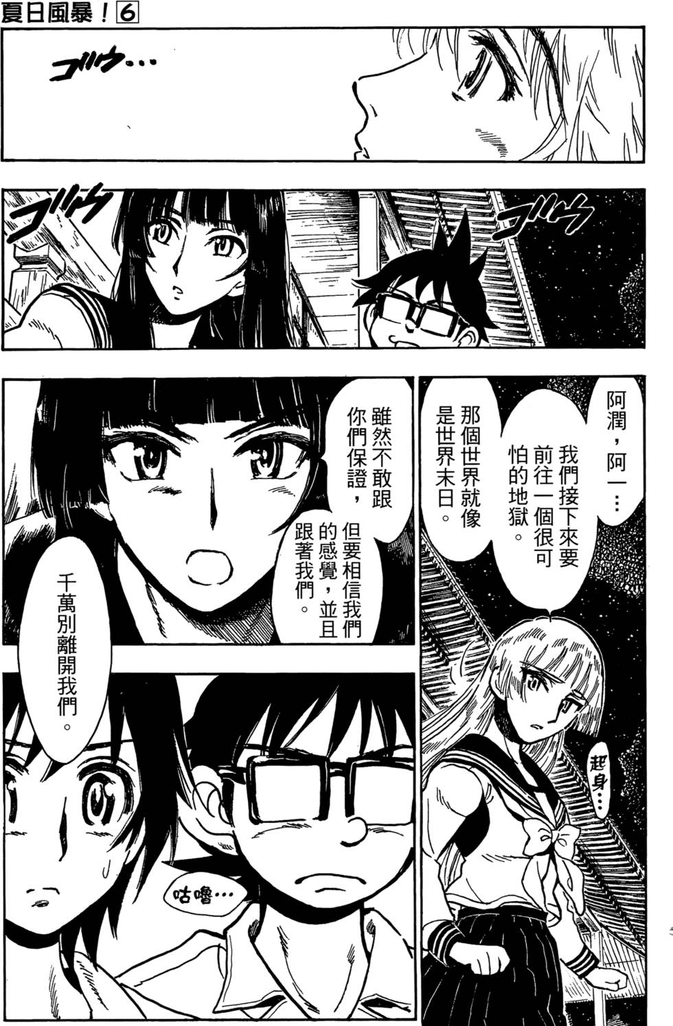 第142页