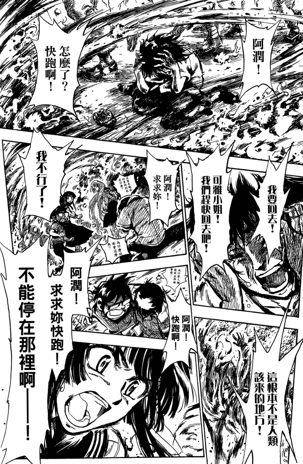 第144页