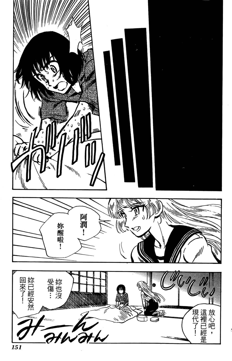 第147页